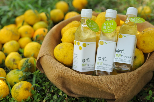 ゆずの贅沢ドレッシング